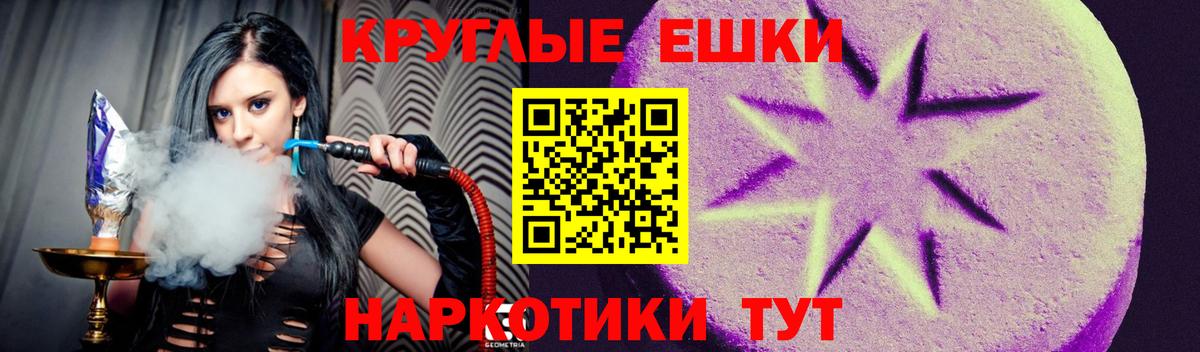 Ecstasy 99% Краснокаменск