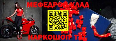 мефедрон VHQ Бузулук