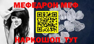 мефедрон VHQ Бузулук