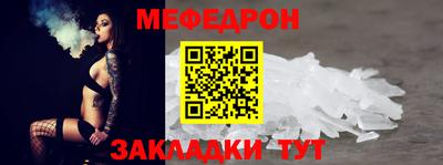 мефедрон VHQ Бузулук
