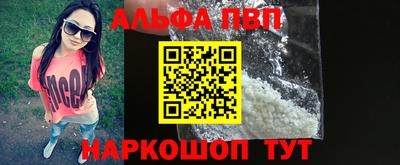 мефедрон VHQ Бузулук