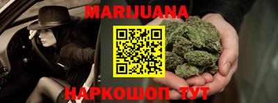 мефедрон VHQ Бузулук