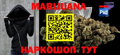 мефедрон VHQ Бузулук