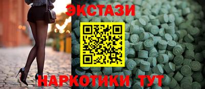 мефедрон VHQ Бузулук