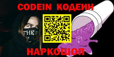 мефедрон VHQ Бузулук