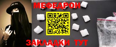 мефедрон VHQ Бузулук