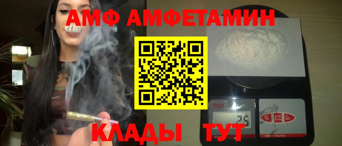 МЕТАМФЕТАМИН винт  МЕТАМФЕТАМИН винт  Вход с VPN  Краснокаменск 