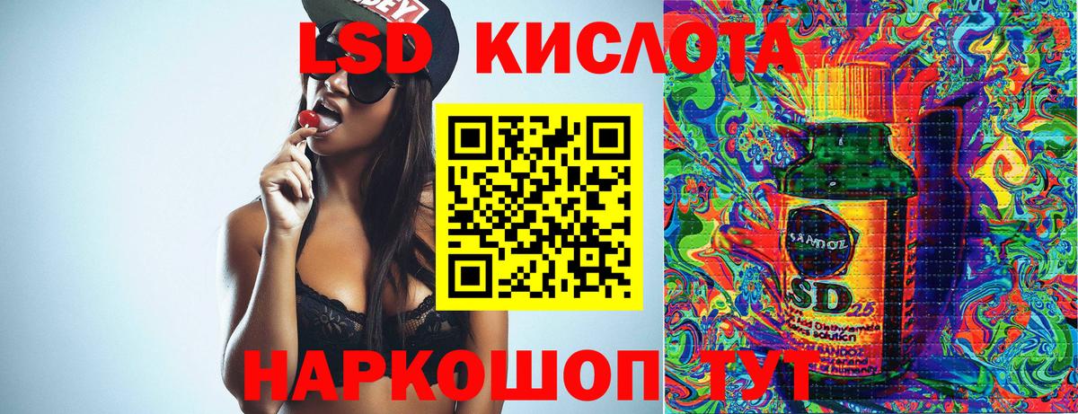 Марки 25I-NBOMe 1500мкг  Марки 25I-NBOMe 1500мкг  Вход с VPN  Краснокаменск 