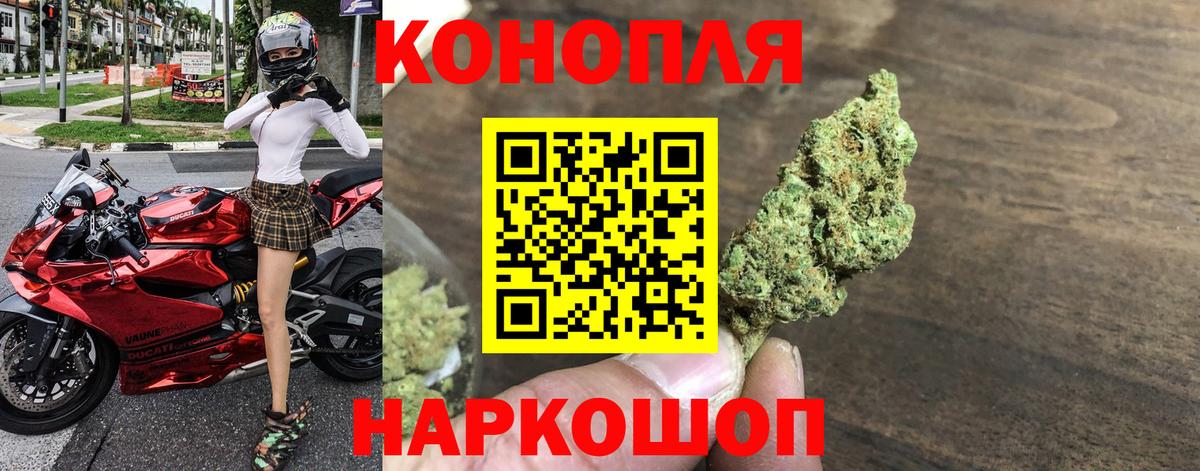 Бошки марихуана марихуана  Конопля Amnesia  Шишки марихуана MAZAR  Вход с VPN  Марихуана Ganja  Краснокаменск 